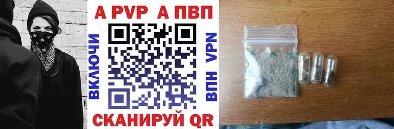 Alpha-PVP СК  Купить  Козьмодемьянск 