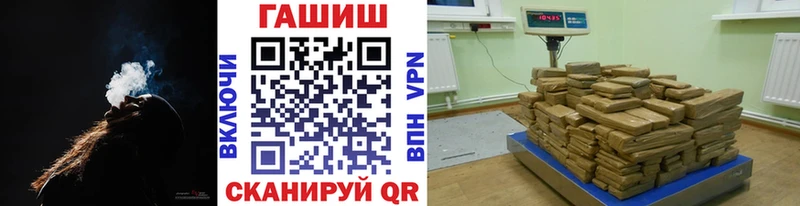 Купить где  Козьмодемьянск  Гашиш гарик 