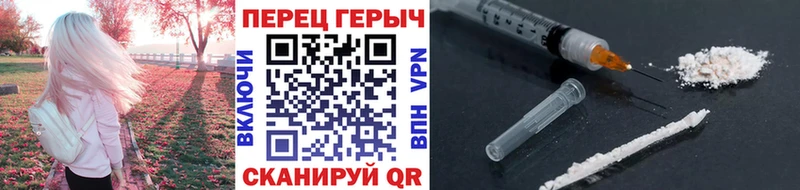 ГЕРОИН герыч  Купить  Козьмодемьянск 