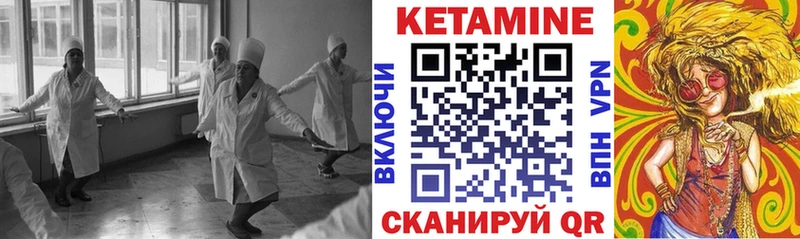КЕТАМИН ketamine  Купить где  Козьмодемьянск 