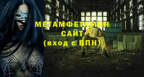 стафф Корсаков