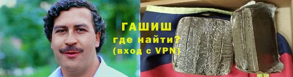 стафф Корсаков