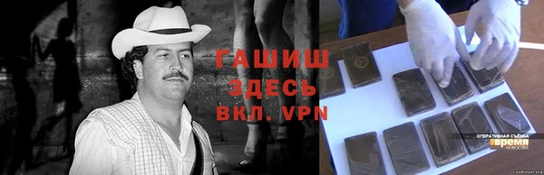 стафф Корсаков