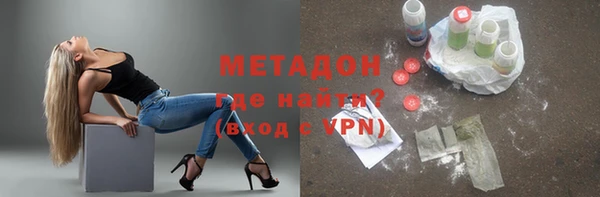 стафф Корсаков