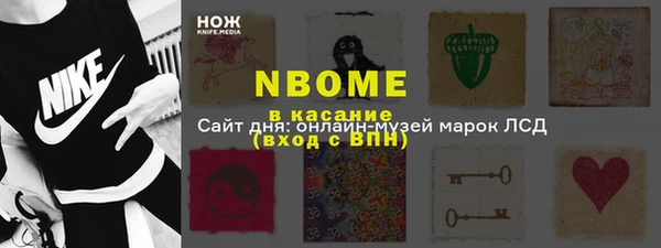 прущая мука Костерёво