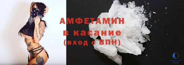 стафф Корсаков