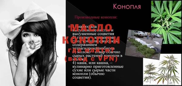 стафф Корсаков
