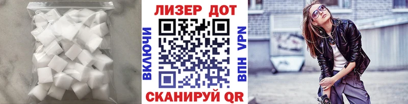 LSD-25 экстази кислота  Купить  Козьмодемьянск 