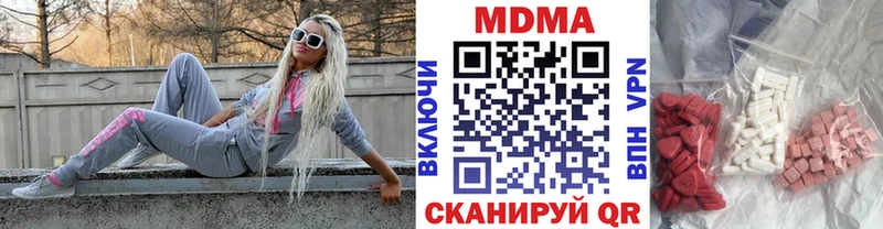 Купить  Козьмодемьянск  MDMA кристаллы 