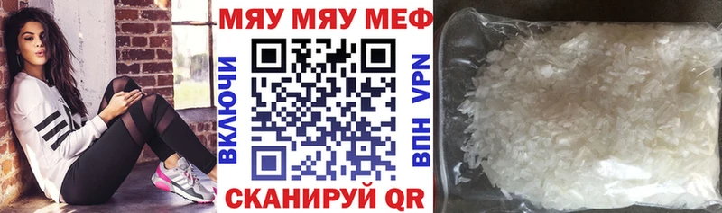 Купить где  Козьмодемьянск  Мефедрон 4 MMC 