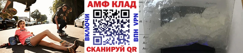 МЕТАМФЕТАМИН мет  Купить где  Козьмодемьянск 