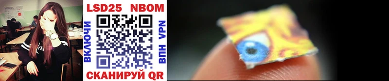 Купить закладки  Козьмодемьянск  Марки NBOMe 1,5мг 