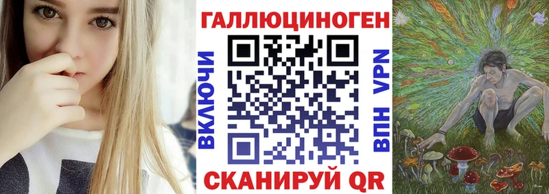 Галлюциногенные грибы MAGIC MUSHROOMS  Купить закладки  Козьмодемьянск 
